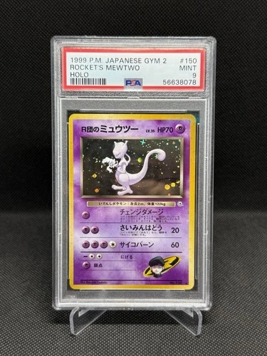 Rocket’s Mewtwo 1999 Pokemon Japanese Gym 2 Psa 9 Mint #150 Holo