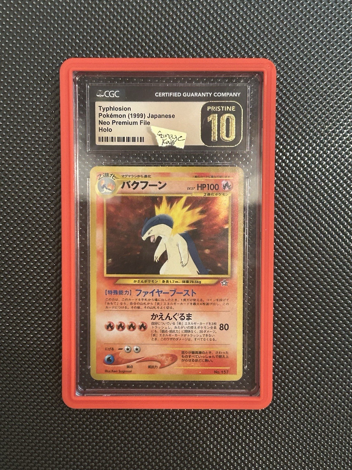 1999 CGC Pristine 10 JP Typhlosion Neo Premium File 1 #157