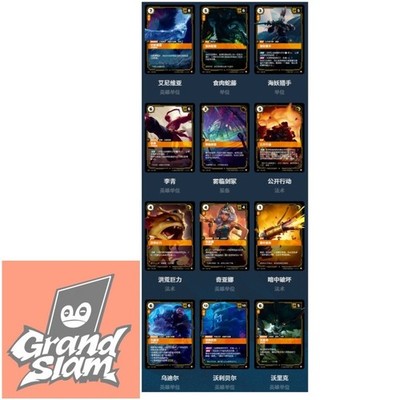 Riftbound League of Legends Chinese TCG Orange rare 12pcs set ogn