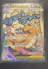 Mega Dragonite ex - 271/217 - ME: Ascended Heroes (ASC)