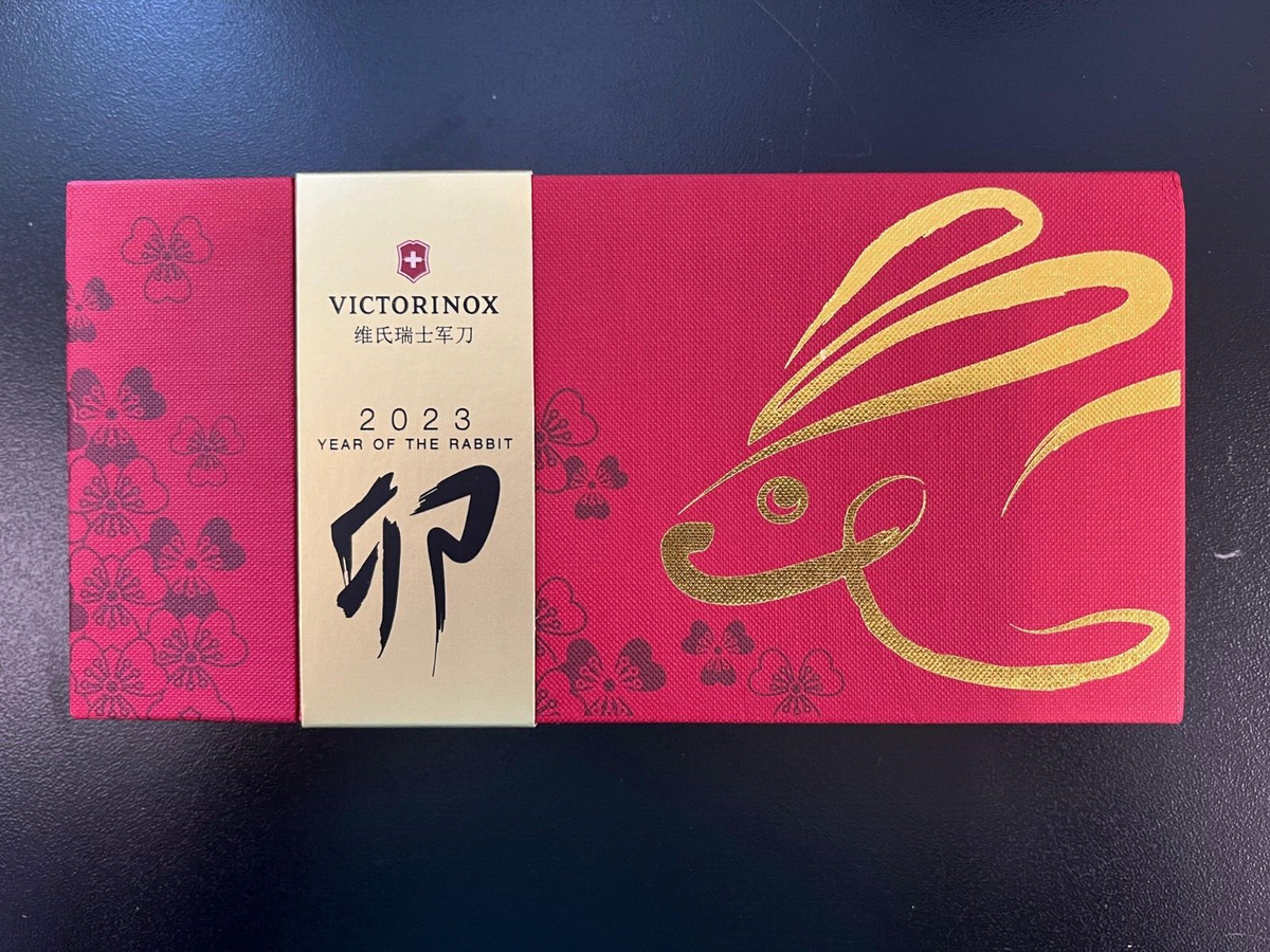 VICTORINOX HUNTSMAN YEAR OF THE RABBIT 2023 Army Knife Red New