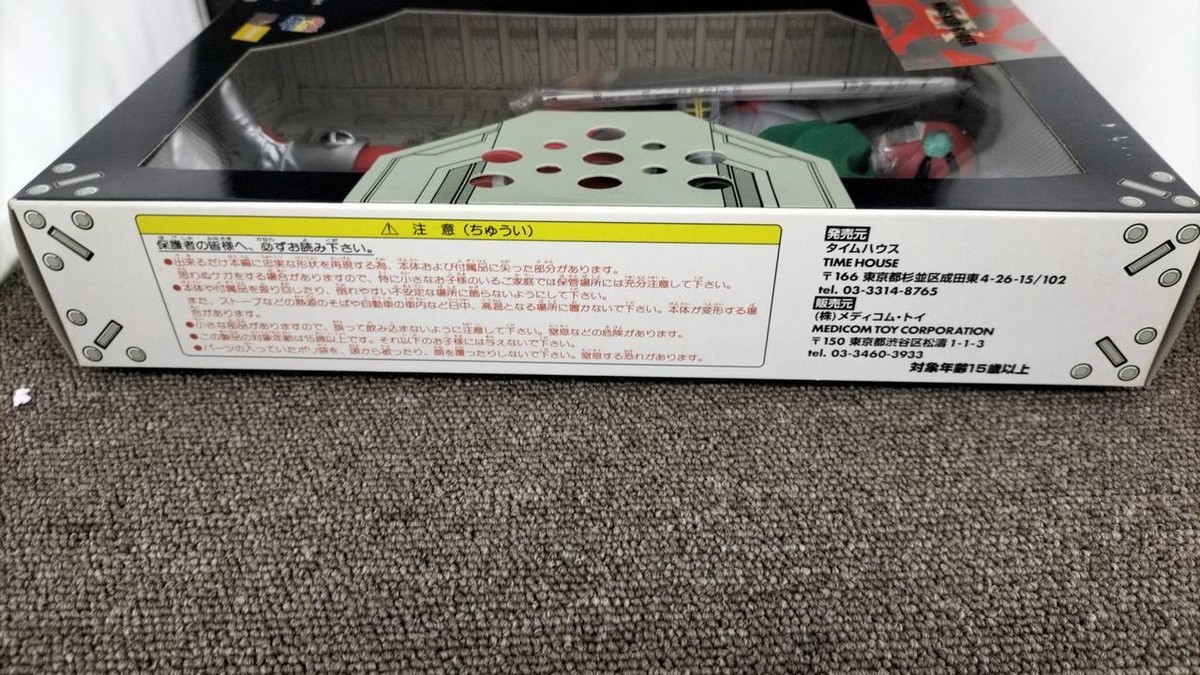 Medi Com Toy No.026 Rahm Kamen Rider Zx | eBay