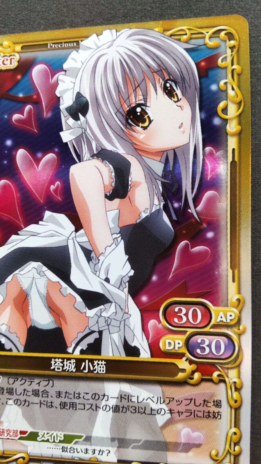 High School DxD Anime Character Tojo Koneko Greeting Card for Sale by  MariaThelma5