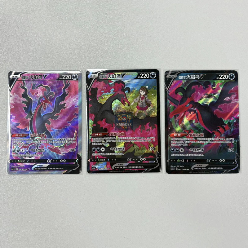 what is the cheapest pokemon card ever Amazon.com: Pokemon TCG: Random Cards from Every Series, 50 Cards in Each  Lot : Toys & Games