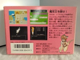 MAJABENCHAR Nintendo NES Famicom FC Game Japan