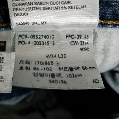 Levis 527 Jeans Mens 34x30 Blue Denim Bootcut Cowboy Ranch