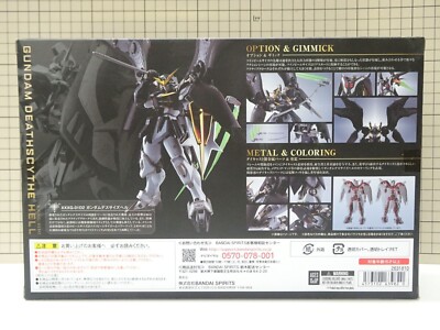 アモルフィス　2nd デスメタル アモルフィス 2nd デスメタル Heavy Metal Collection 2 – CD