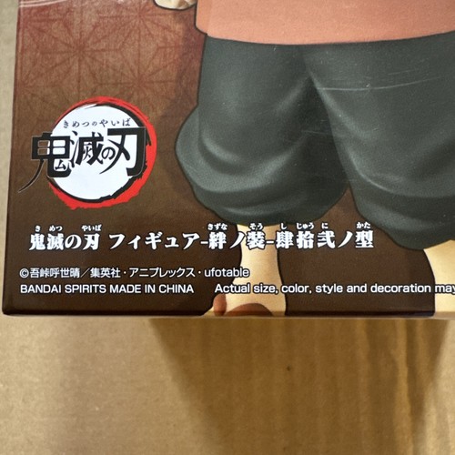 BANPRESTO - Demon Slayer: Kimetsu No Yaiba -42 Form - Kotetsu Statue BanDai New - 第 2/9 張圖片