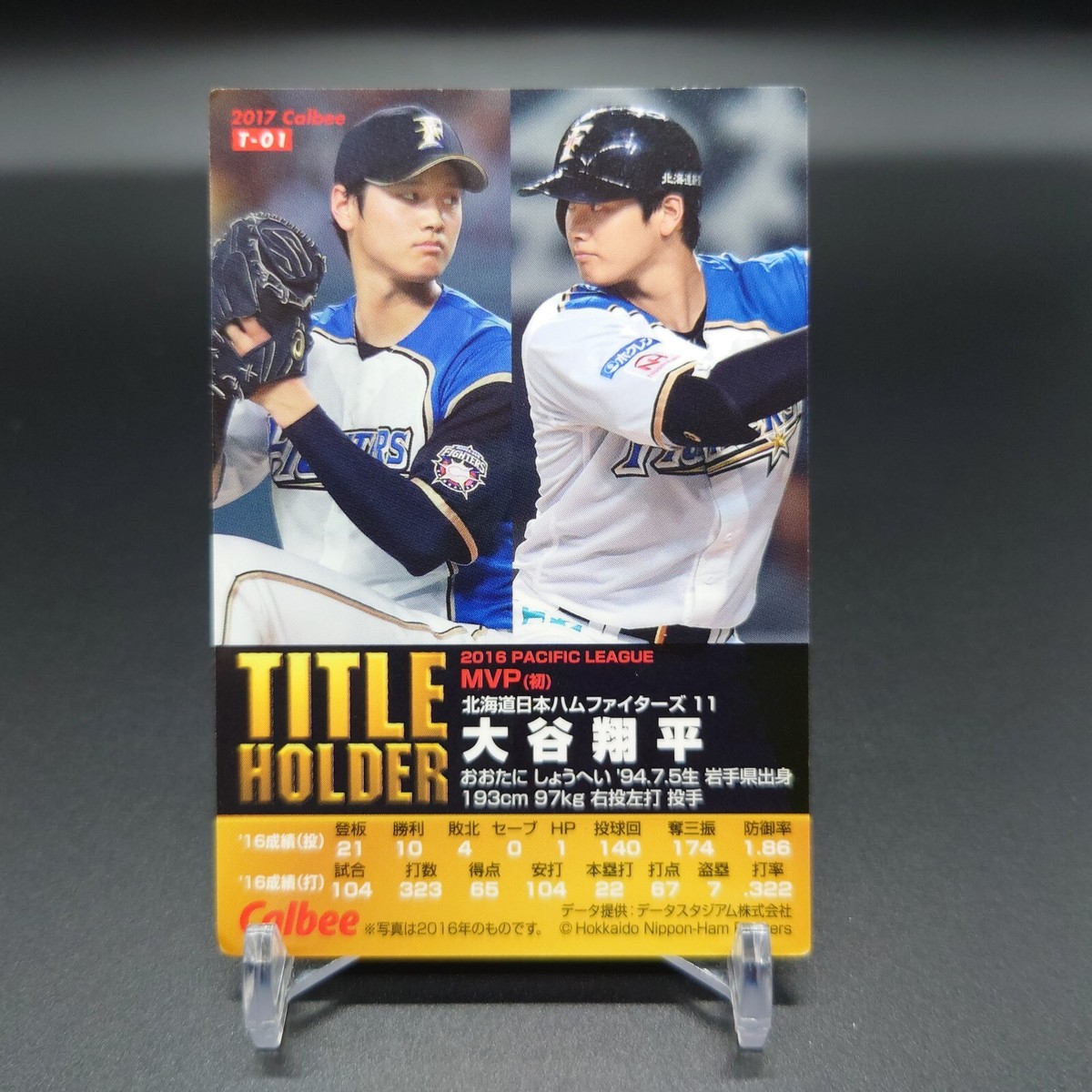 SHOHEI OHTANI 2017 Calbee Baseball Card MVP Nippon Ham Fighters 