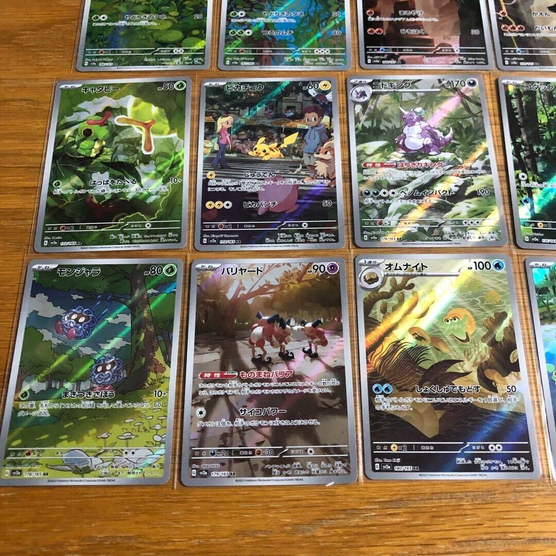 Pokemon Card TCG 151 AR Complete Set of 18 sv2a 2023 Pokemon Card TCG 151 AR Complete Set of 18 sv2a 2023