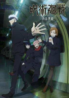 その他 id tour 2003.1.26 shibuya [DVD] cm3dmju DVD Jujutsu Kaisen Shibuya Incident 6 DVD Japanese (DVD1) | eBay