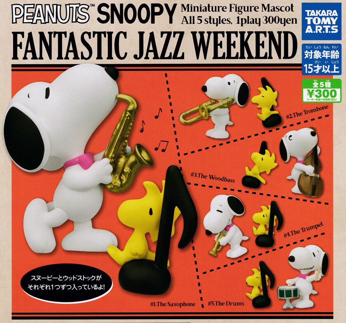 Peanuts Snoopy Fantastic Jazz Weekend Takara Tomy 1.5-Inch