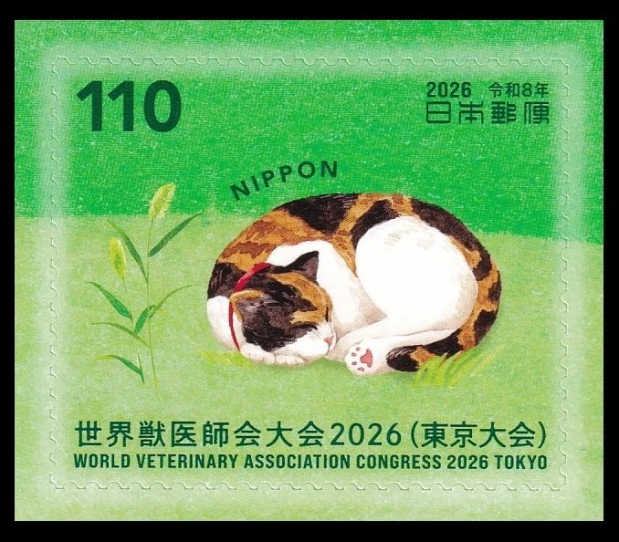 日本单张邮票| eBay