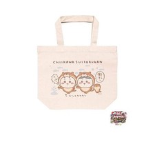 Borsa per pranzo all'acquario di Chiikawa - lontra asiatica con artigli piccoli