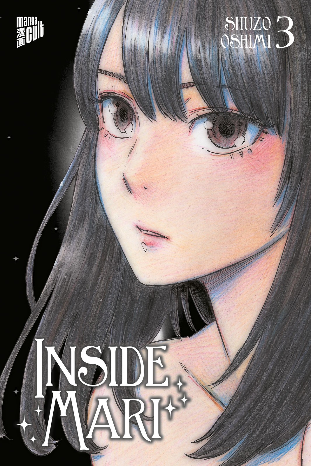 Inside Mari 3 Shuzo Oshimi - Bild 3
