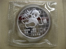 China 10 Yuan 1989 PP proof 1 oz silver coin double sealed