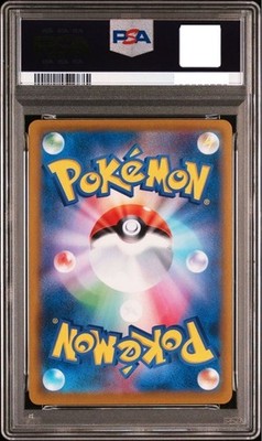 PSA 10 Zekrom CHR 195/184 VMAX Climax S8b Pokemon Card Japanese