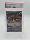 2023 POKEMON JAPANESE SV2A POKEMON 151 ART RARE #173 PIKACHU PSA 9