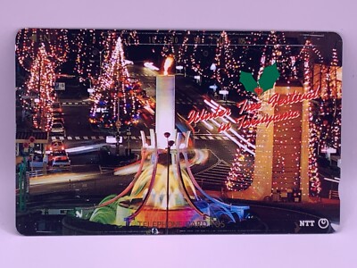 Japanese Used Telephone Card Made in Japan Japan Japanese NTT | eBay