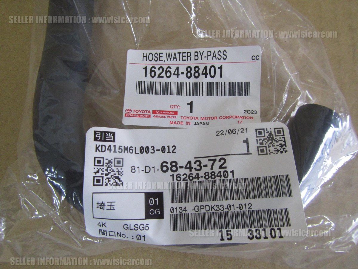 peterです。 TOYOTA CHASER TOURER V JZX100 HOSE, WATER BY-PASS NO.2 16264-88401