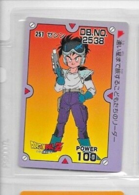 ドラゴンボールZ　カード 早い者勝ち】データカードダス ドラゴンボールZ爆裂インパクト