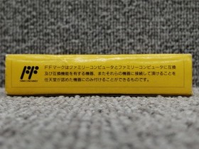 SNK Guevara Famicom Game Cartridge Used