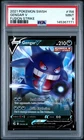 2021 POKEMON SWORD & SHIELD FUSION STRIKE #156 GENGAR V PSA 9