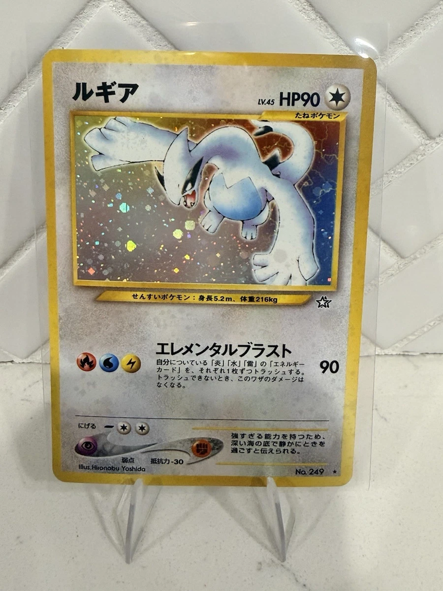 Preços baixos em Jogos de cartas colecionáveis individuais Lugia