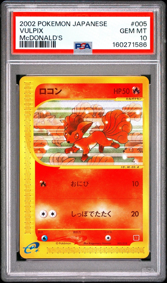 25+ Pokémon TCG McDonald's Professional Sports Authenticator (PSA