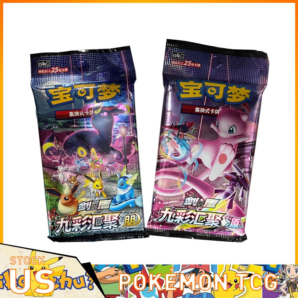 Jumbo Packs Pokemon TCG Chinese Nine Colors Gathering CS4aC+CS4bC