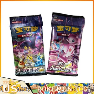 Jumbo Pokemon Card Packs | eBay
