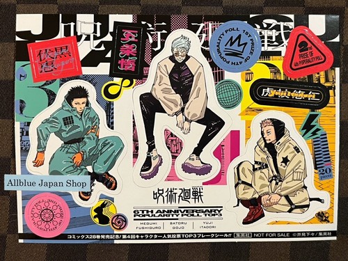 Jujutsu Kaisen Comic Vol. 28 & 29 & 30 w / Illustration Card & Flake Sticker - Picture 20 of 24