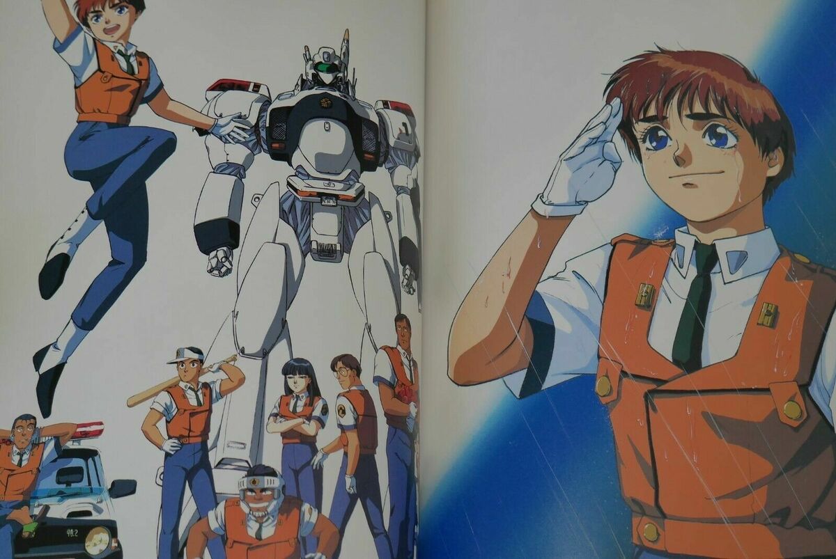 Akemi Takada Art Book: MOBILE POLICE PATLABOR Pulsation Akemi Takada Art Book: MOBILE POLICE PATLABOR Pulsation