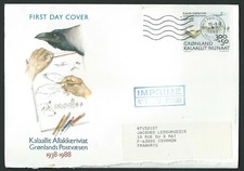 TG 173 - Cinquantenaire de la poste groenlandaise - 15 septembre 1988