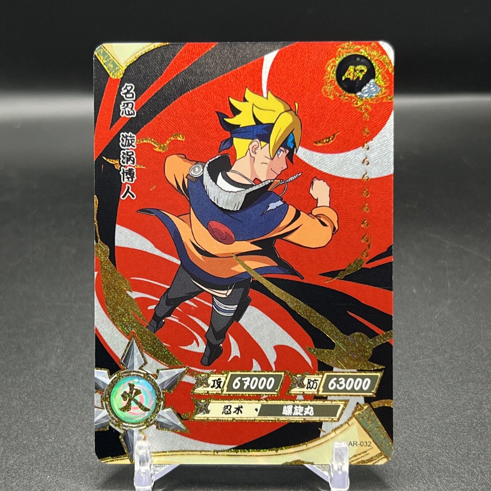 Naruto Boruto Card Game from Bandai Now Available to List on TCGplayer.com