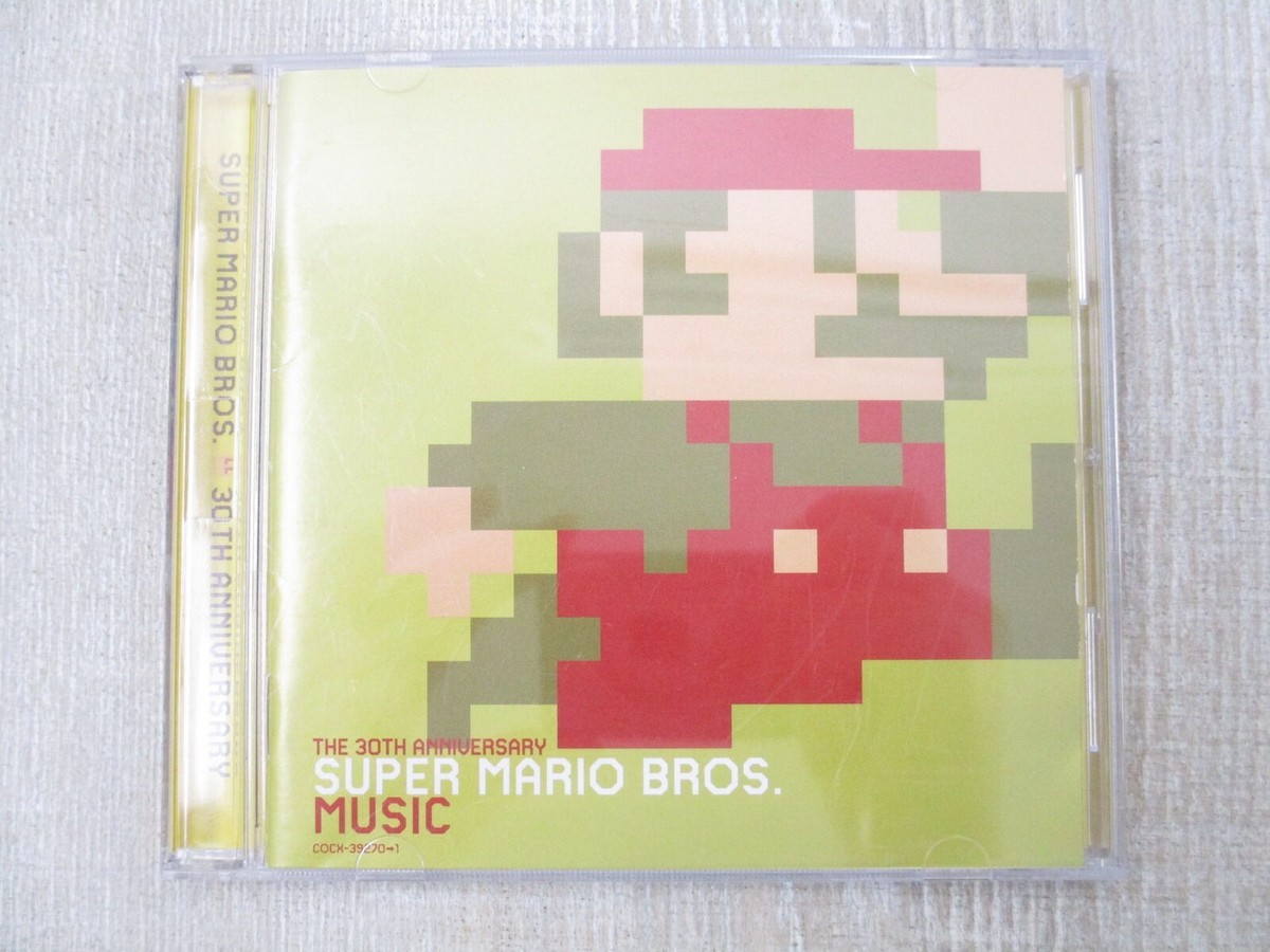 SUPER MARIO Bros. 30th Anniversary Art Set Book w/CD & Soft