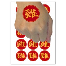 Chinese Character Symbol Rooster Temporary Tattoo Water Resistant Body Art Set