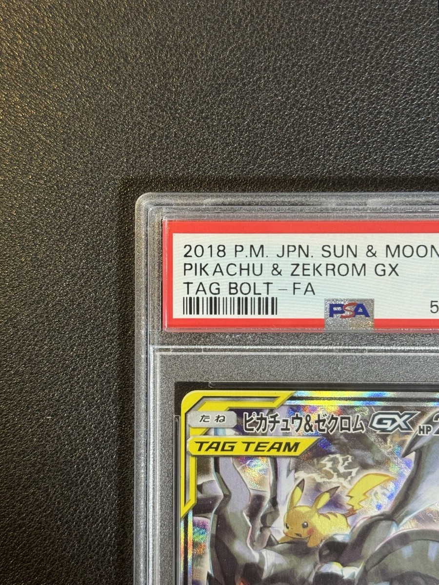 PSA10 Pikachu & Zekrom GX 101/095 SR Tag Bolt 2018 Pokemon