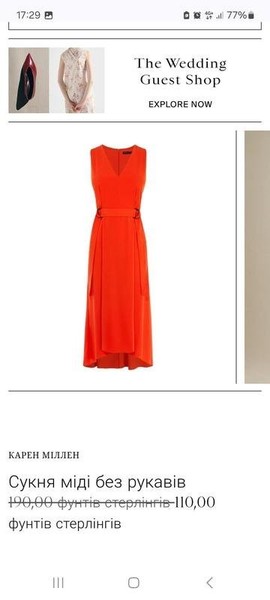Women Karen Millen Dress Coral L