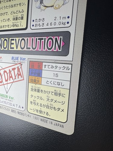Snorlax No.143 Bandai Carddass Lightly Played Japanese pokemon card - Picture 21 of 22