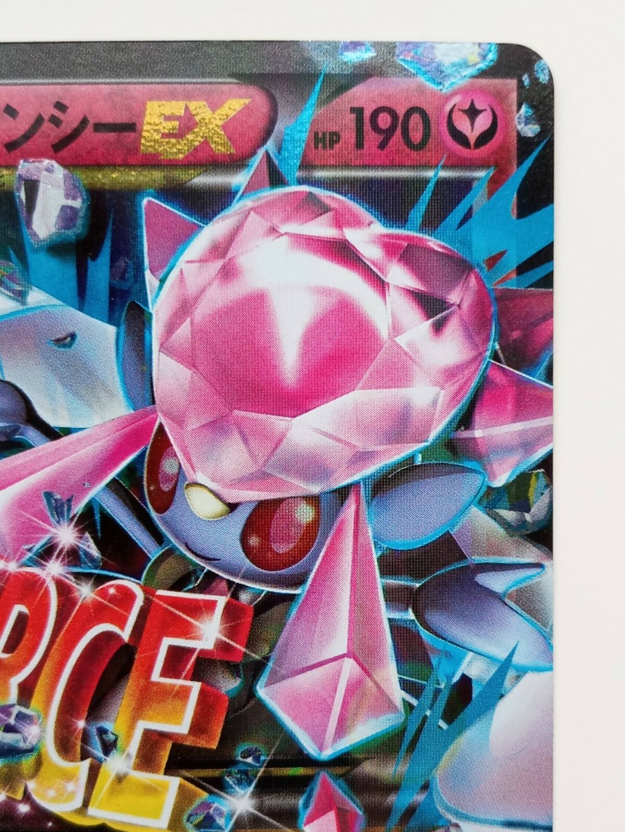 M Diancie EX Japanese Pokemon card 093/XY-P Holo Rare Nintendo