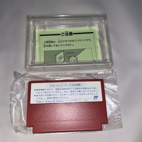 BPS SPOT Famicom FC Japan w/ Postcard Box Damage