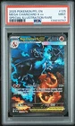 2025 POKEMON PFL EN-PHANTASMAL FLAMES #125 MEGA CHARIZARD X EX PSA 9