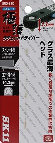 SRD210 Sk11 Ultra Thin Straight Ratchet Driver 7 Bits Srd210 From Jp Srd210 - Image 4 of 4