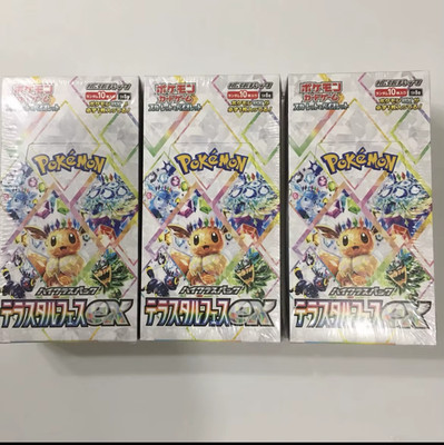 Pokemon Japanese ''Terastal Festival EX'' (Sv8a) Gold Booster Box neu & original