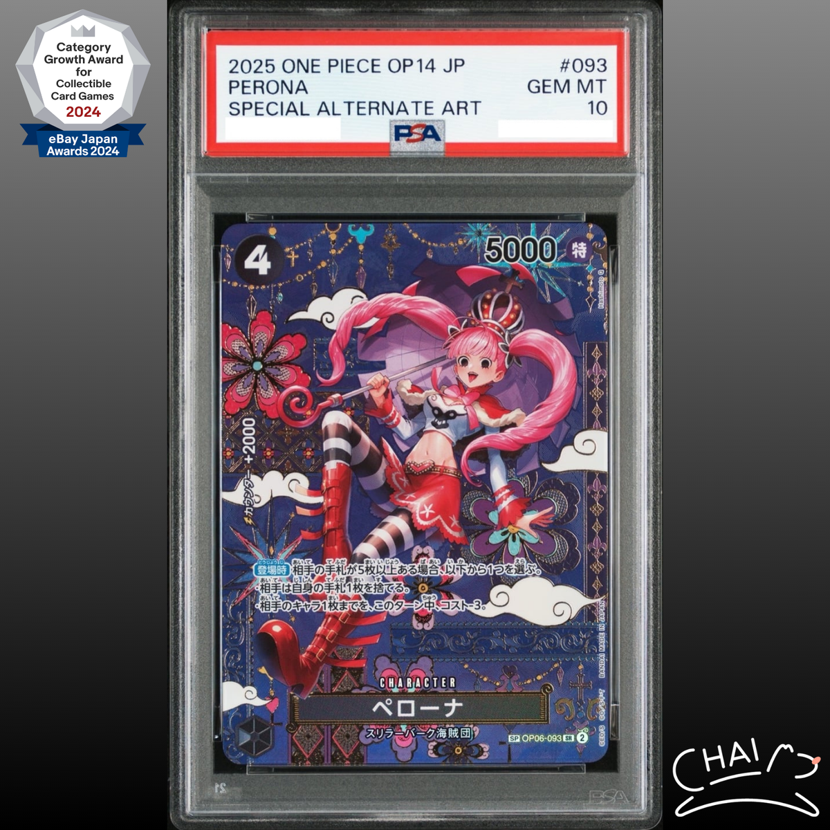 PSA 10 Perona OP06-093 SP SR The Azure Sea's Seven ONE PIECE Card