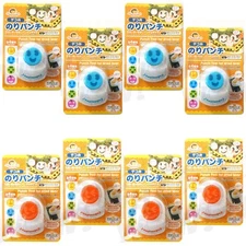 8pks Emoji Food Punch Shape Mold Mould dried laver seaweed nori Bento happy face