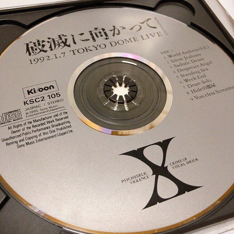CD・DVDまとめ売り X JAPAN CD On The Verge of Destruction 1992.1.7 Tokyo Dome