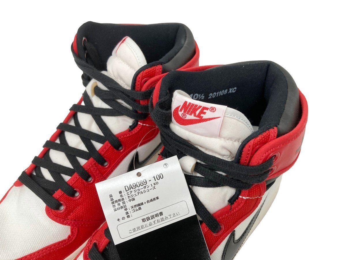 US10.5 Nike Air Jordan Ko Knockout Chicago Sneakers Da9089-100 Us