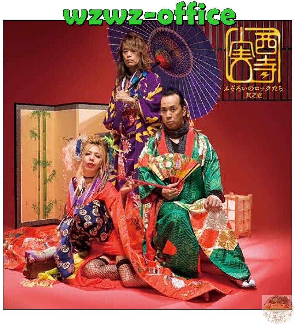 【新品未開封】【レコード】MuKuRo 、Disry WARENARI WENOD RECORDS : MuKuRo & Disry - WARENARI [LP] MuKuRo